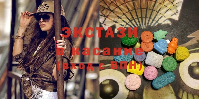 Ecstasy бентли  Ефремов 