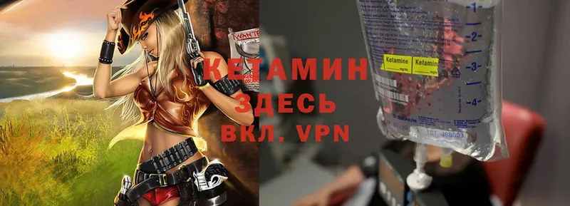 гидра зеркало  Ефремов  Кетамин VHQ 