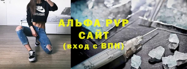 прущая мука Волоколамск